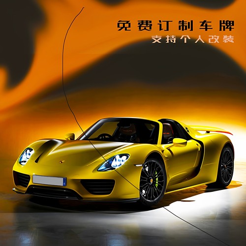 1/24保时捷生日礼物汽车模型