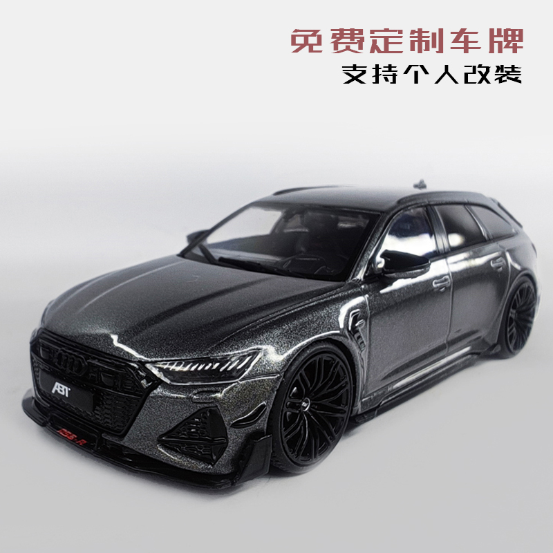 索立德合金43RS6车模限量