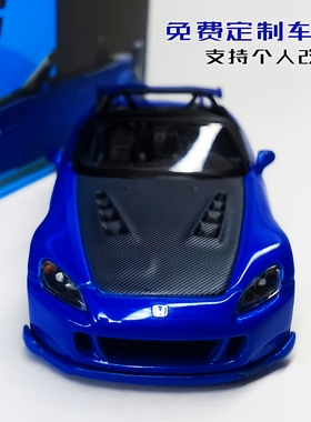 1:64 本田S2000思域NSX TYPE R 合金车模摆件内饰JDM蛋糕玩具收藏