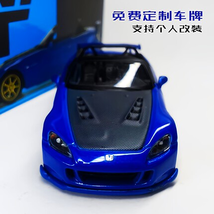 1:64 本田S2000思域NSX TYPE R 合金车模摆件内饰JDM蛋糕玩具收藏