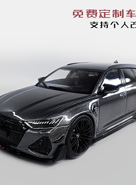 1/43 solido 奥迪RS6 ABT改装版合金汽车模型收藏定制改装情人节