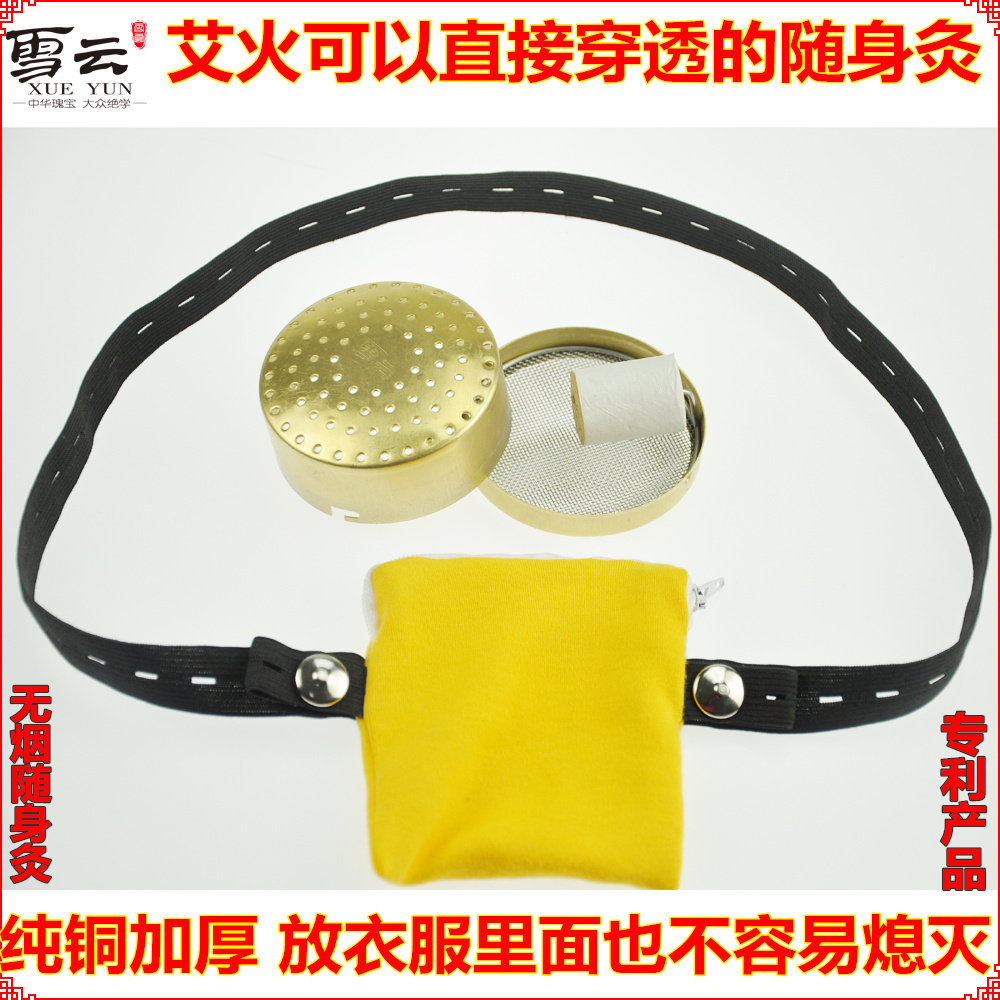 2个包邮雪云温灸盒器具纯铜