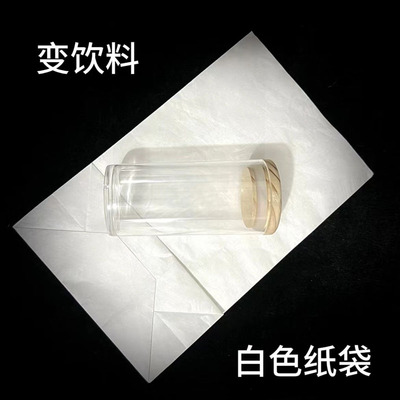 【凭空出物】变饮料 Appearing Glass 杯影浮生 空袋出物魔术道具