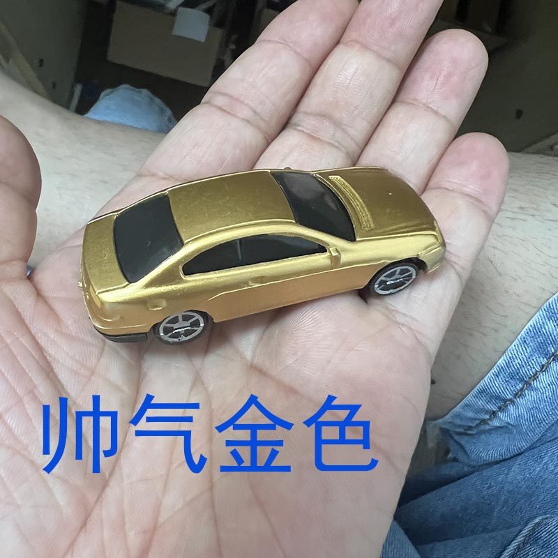 画车成真成品 神笔马良 超赞创意3D视觉系 变小汽车 近景魔术道具