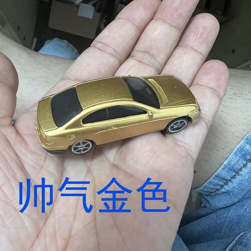 画车成真成品 神笔马良 超赞创意3D视觉系 变小汽车 近景魔术道具