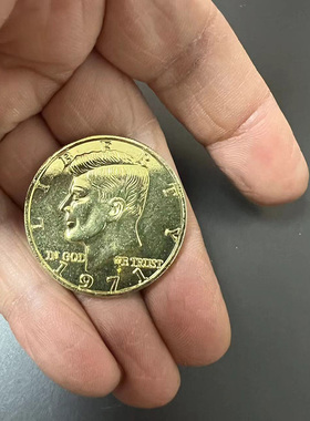 魔术道具金银币 半美元硬币 50美分特殊币 Half Dollar特殊币