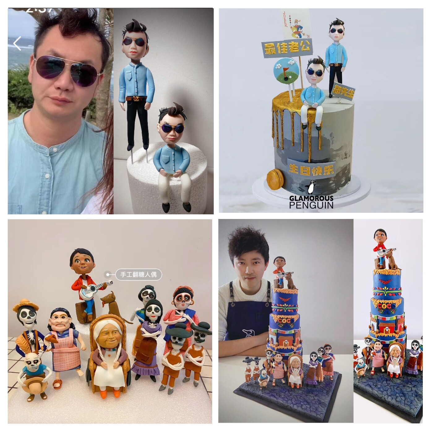 翻糖人偶 配件 装饰来图定制(可食用)生日宝宝祝寿情侣蛋糕配饰
