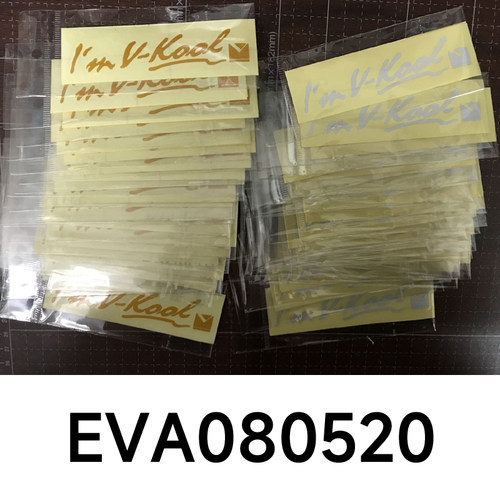 威固专用定制个性反光汽车贴纸