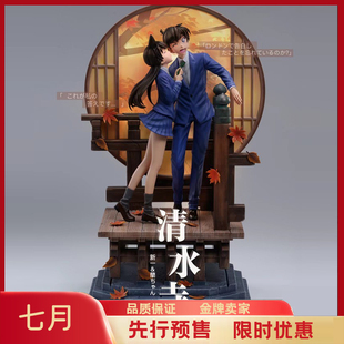 名侦探柯南 moons 清水寺 工藤新一 雕像手办 JULY 小兰