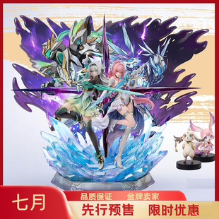 周年设计 alyn 6手办雕像 流萤 爱弥斯 七月gk