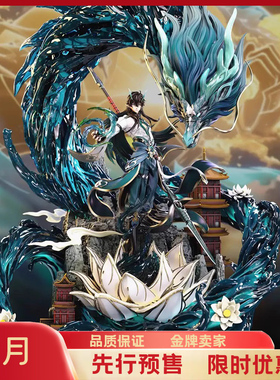 七月 gk Imagination YY工作室 饮月君 饮月丹恒 手办