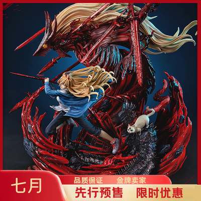 七月 gkYOYO studio 电锯人系列 血之恶魔帕瓦power 手办雕像模玩