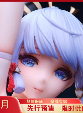 JULY gk  Starry Sky 神里绫华 原神手办