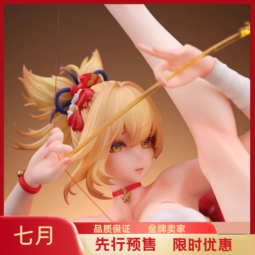 【现货】JULY gk  Starry Sky 星空社 宵宫 暗箭 限量手办雕像