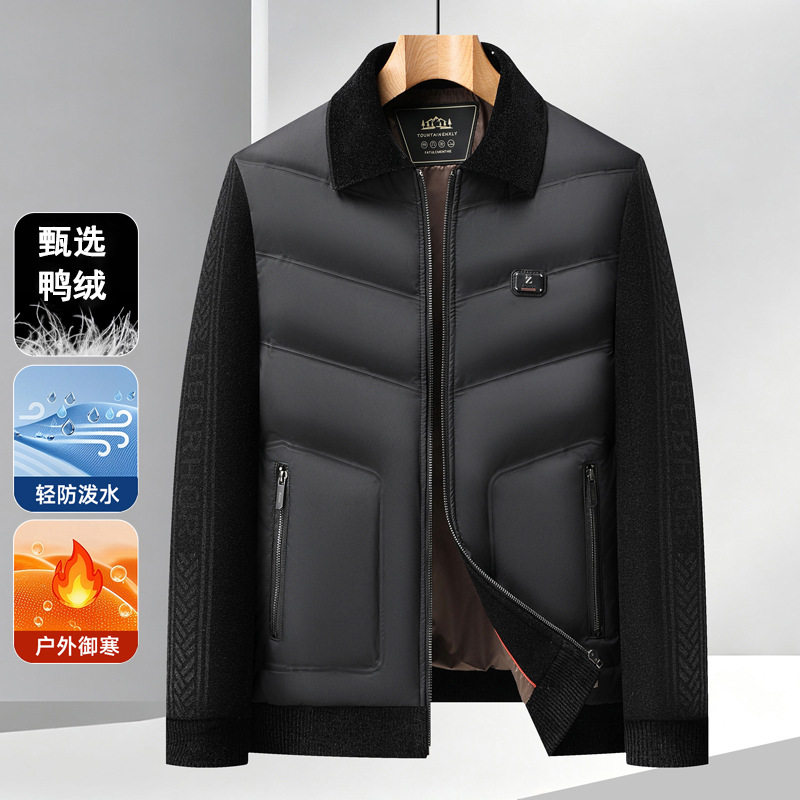 男士商务翻领羽绒服冬季新款拼接针织袖保暖鸭绒外套轻奢休闲夹克