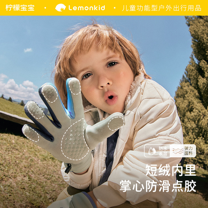 柠檬宝宝儿童滑雪手套男童女孩秋冬防水保暖加绒户外骑行分指