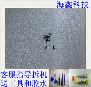 适用 华为 watch3 watch3pro 后盖固定螺丝 主板螺丝钉 手表螺丝