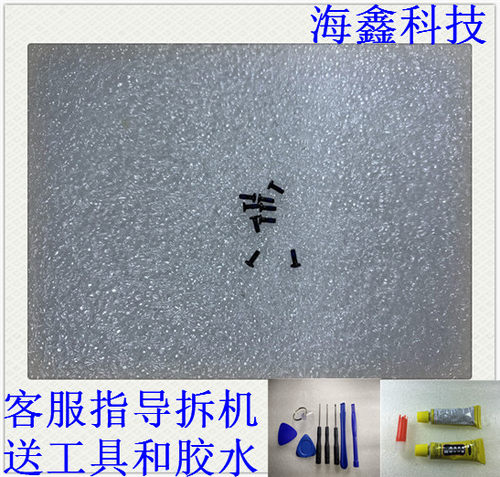 适用于底部螺丝主板固定