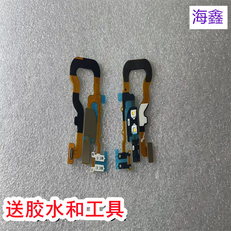 适用于iQOO13闪光灯排线图片