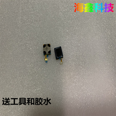 中兴Axon60Ultra手机听筒