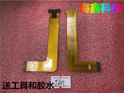 联想小新j606f液晶显示排线