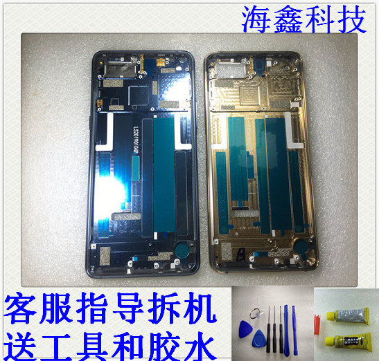 适用 努比亚x nx616j 前壳 手机中壳 开机线 原装中框 外壳前边框