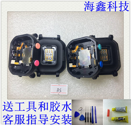 适用于华为手表后盖壳尾插话筒