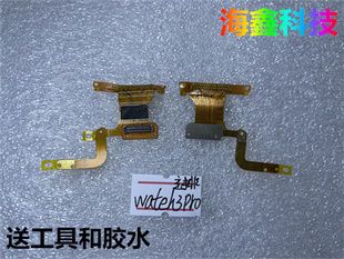 适用 华为智能手表 watch3pro 主板连接线 电池插座排线 喇叭排线
