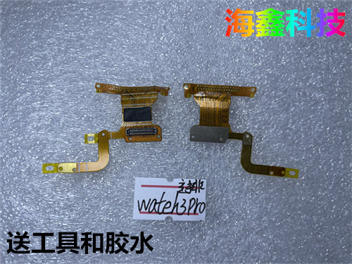 华为智能手表watch3Pro主板排线