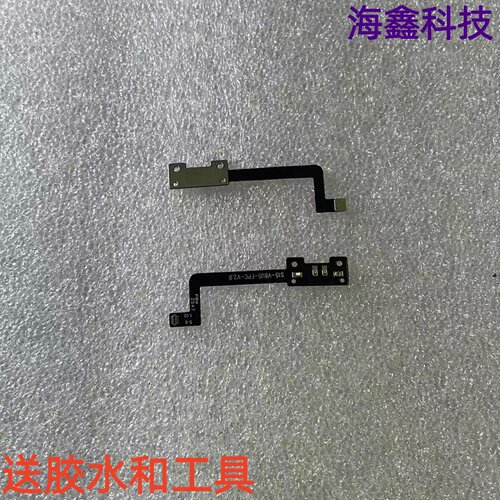 适用于360儿童手表W370充电排线