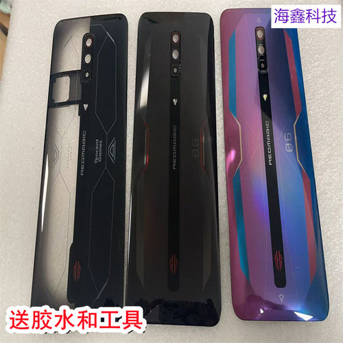 适用于努比亚红魔6手机后盖后壳