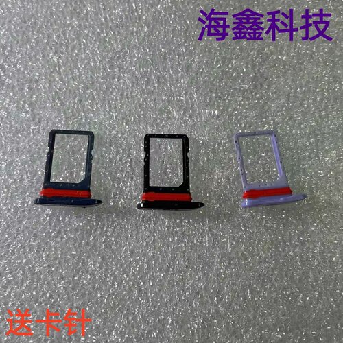 适用于华为儿童手表5Xpro卡托