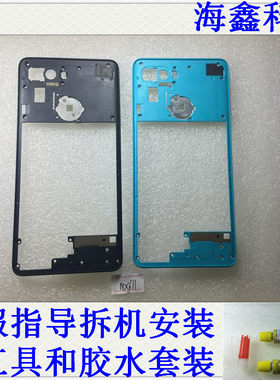 努比亚 z18mini nx611j nx589j z17minis 手机中壳 原装主板边框