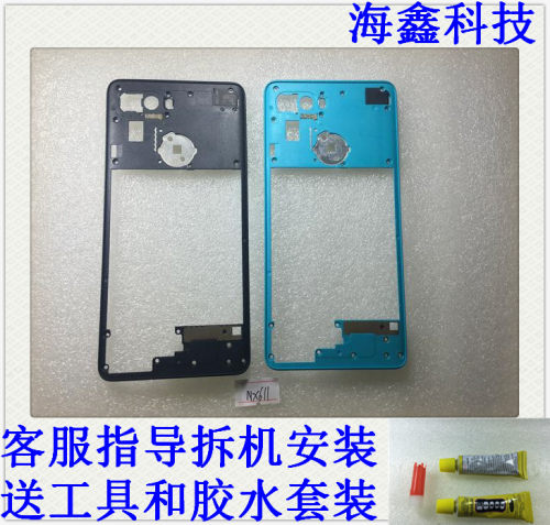 努比亚 z18mini nx611j nx589j z17minis 手机中壳 原装主板边框