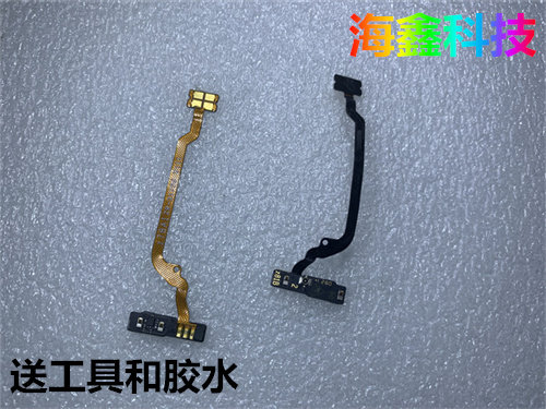 适用于 努比亚 z30pro z40pro 信号接触排线 nx667j 手机内置天线