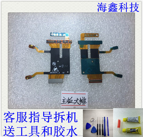适用于阿尔法主板排线SW1002开机按键
