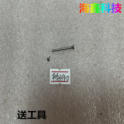 华为儿童手表5螺丝表带螺杆