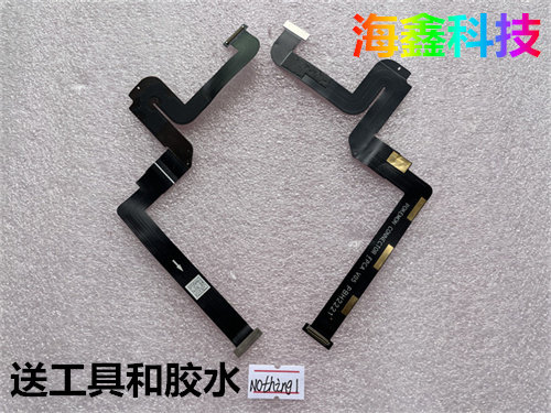 NothingPhone1主板液晶触摸排线