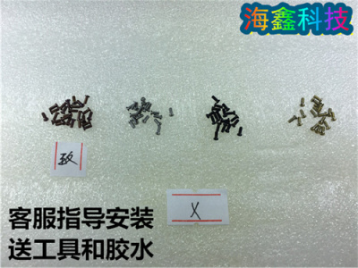 适用于vivoiqoo7主板固定螺丝钉
