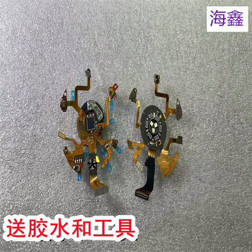 适用于华为智能手表GT5pro主板线