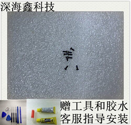 适华为智能手表GT3后盖固定螺丝