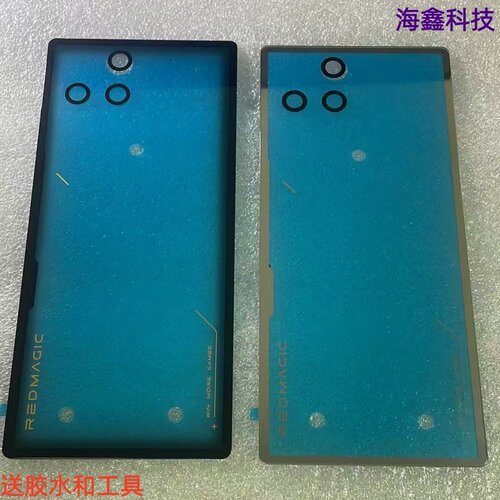 适用于红魔11pro后盖NX809j玻璃