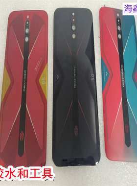 努比亚红魔5G手机后盖后壳