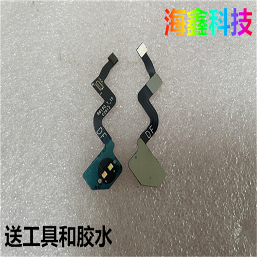 8848手机闪光灯排线手电筒