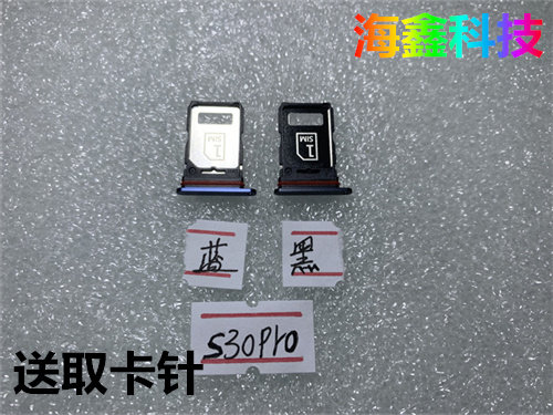 适用于摩托罗拉S30Pro卡托
