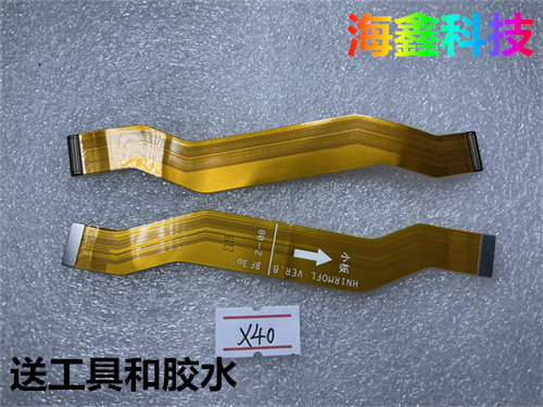 荣耀x40主板排线尾插送话器