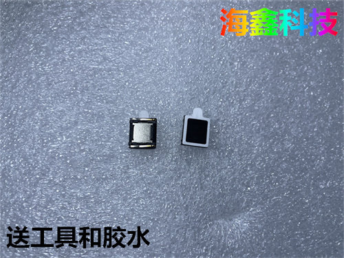 摩托罗拉G50手机听筒S30受话器