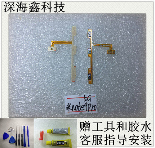 适用 红米 note9 开机排线 音量按键 note9pro 手机开关机侧按键