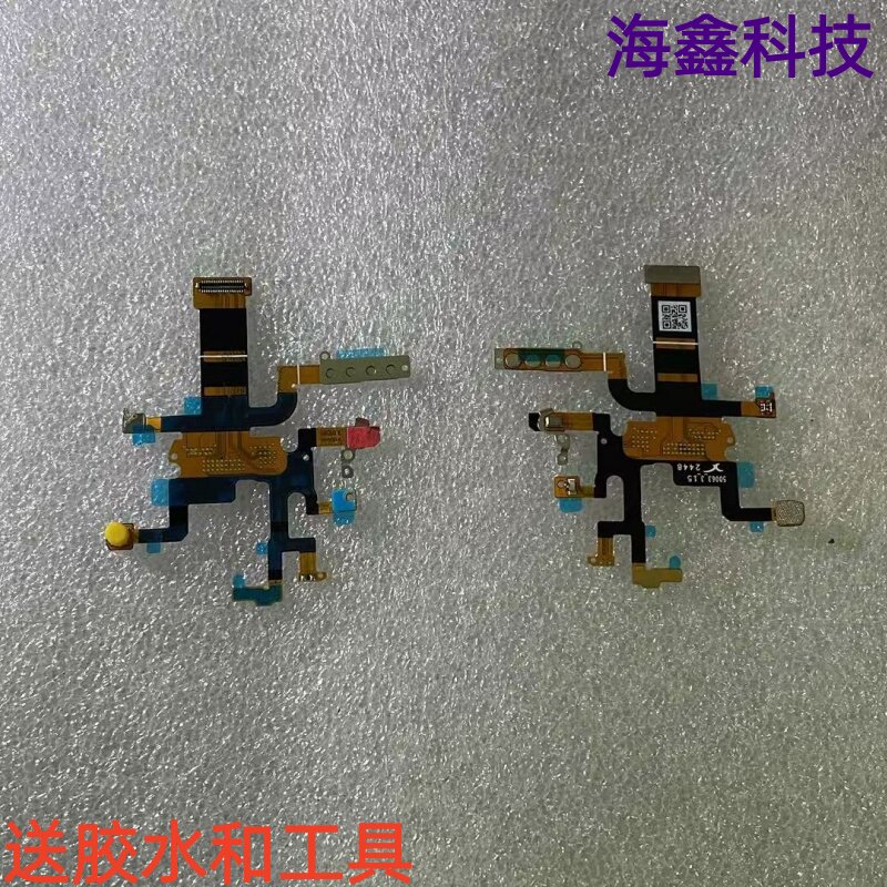 适用于小米s4sport充电电池排线