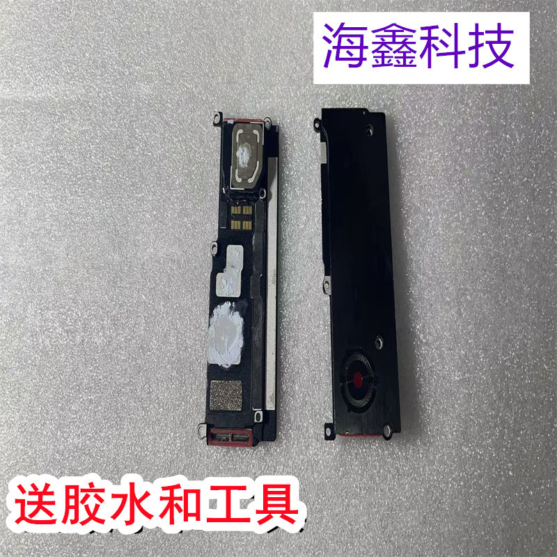 努比亚红魔10pro总成散热器图片